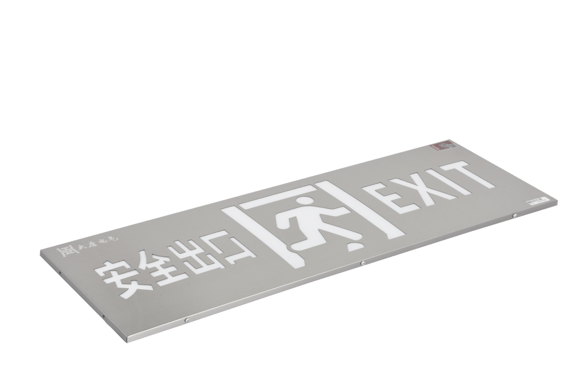 安全出口指示灯 安全出口指示灯