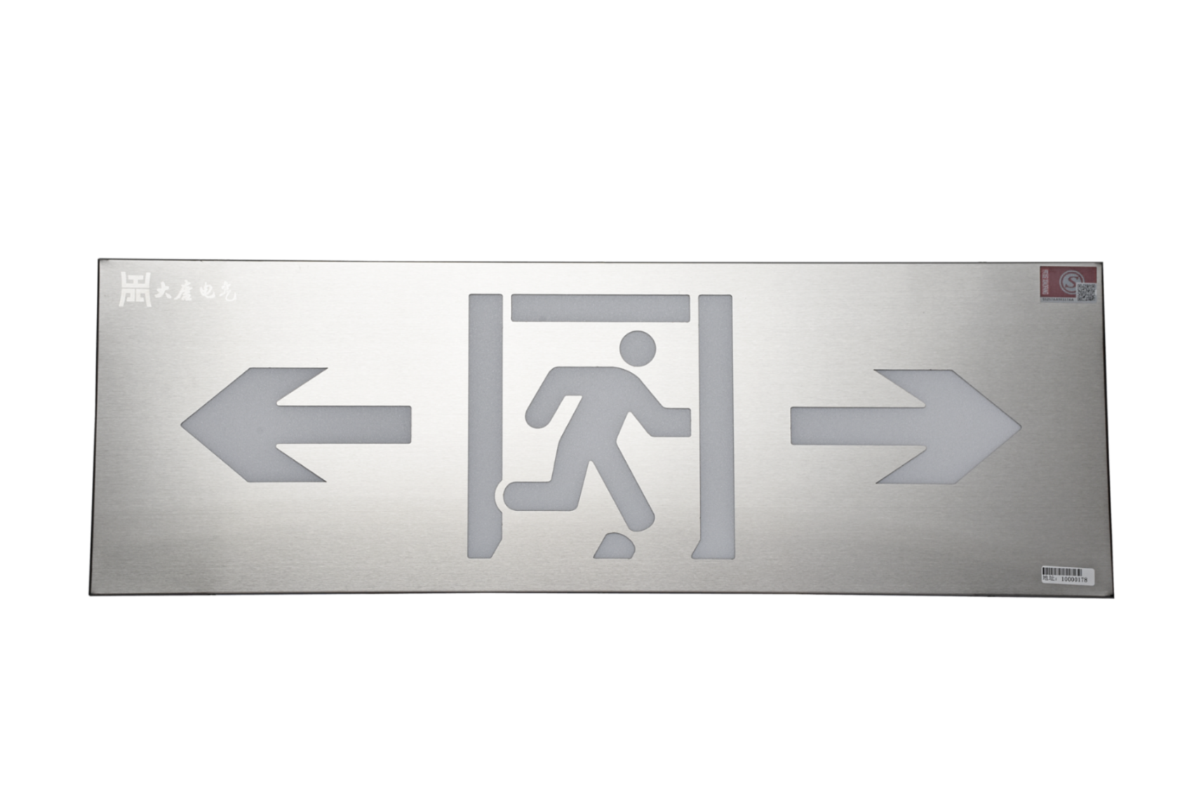 智能疏散指示系统 智能疏散指示系统