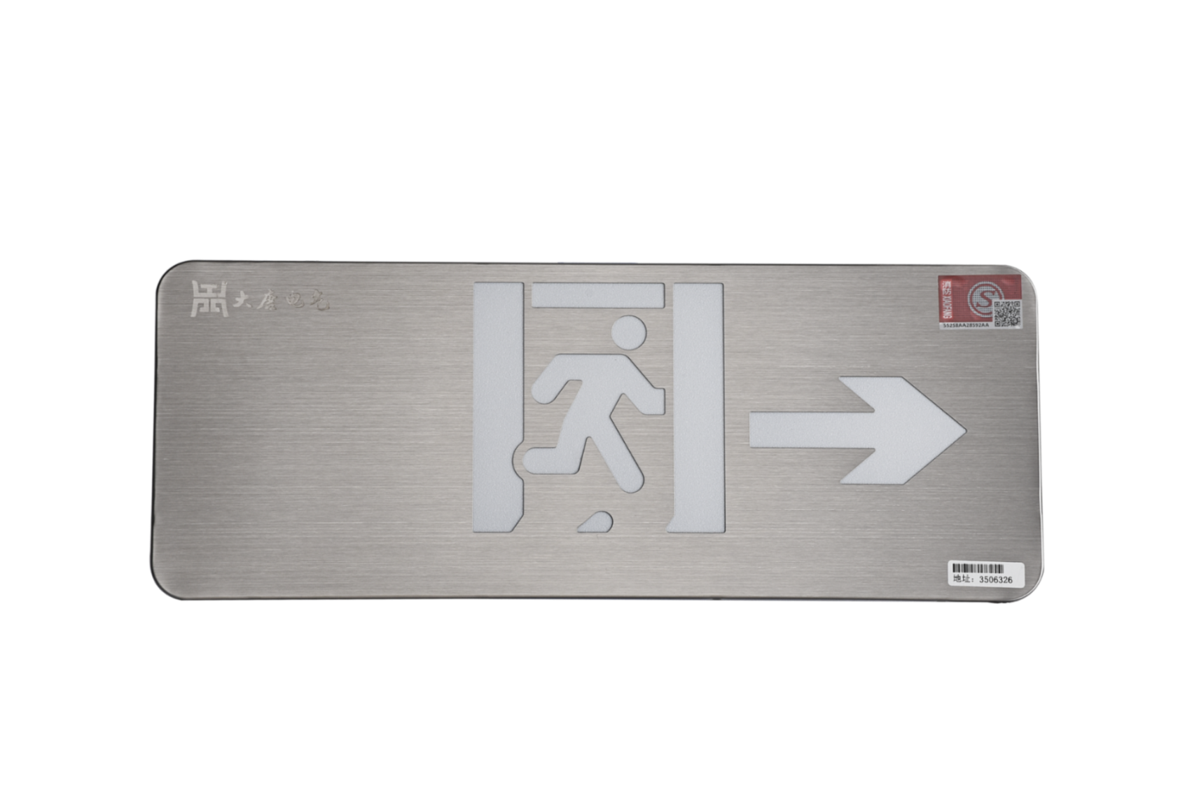 智能疏散指示系统 智能疏散指示系统