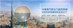 电动闭门器怎么安装，2020电动闭门器安装方法