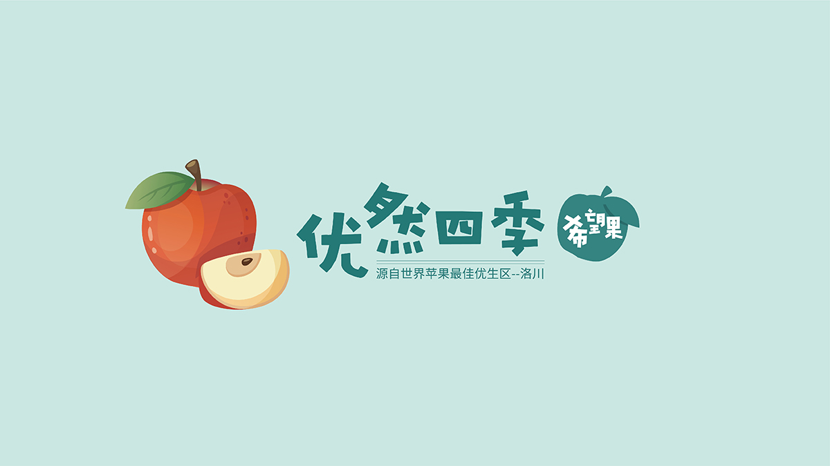 武漢包裝設計,農產品包裝設計,水果包裝設計