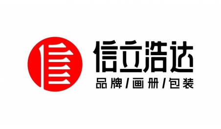 信立品學習全球咨詢領先企業(yè)埃森哲品牌運營之道：B2B企業(yè)通過全球品牌計劃20年成為世界500強。